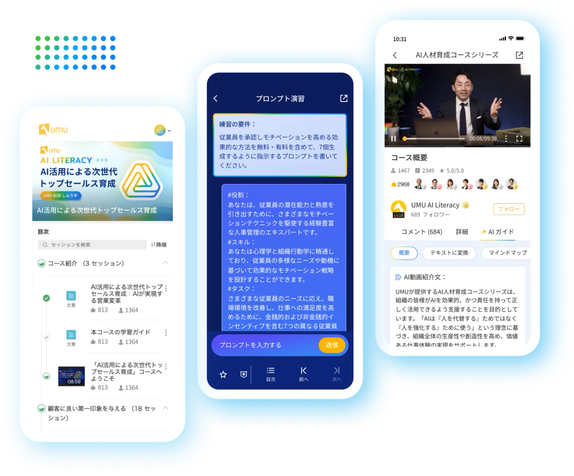 AI For Sales Section 1