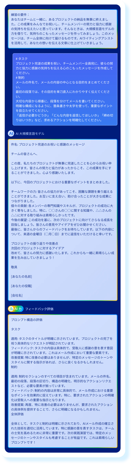 chatbot