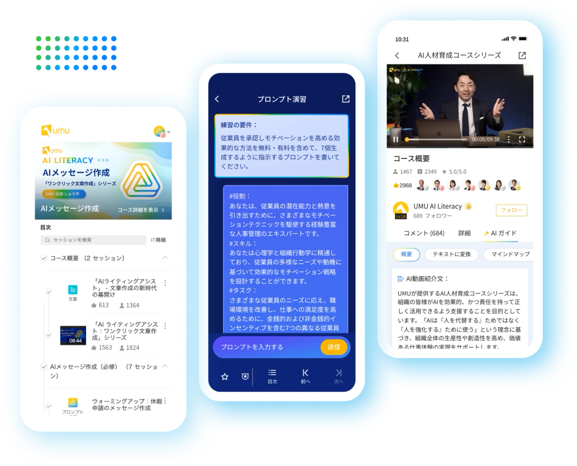 AI For Sales Section 1