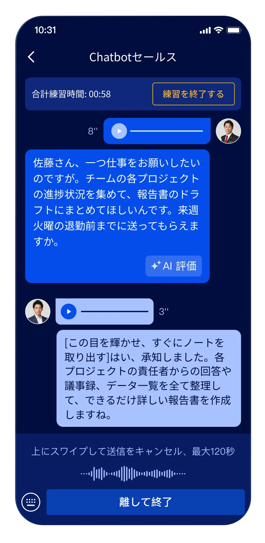 chatbot