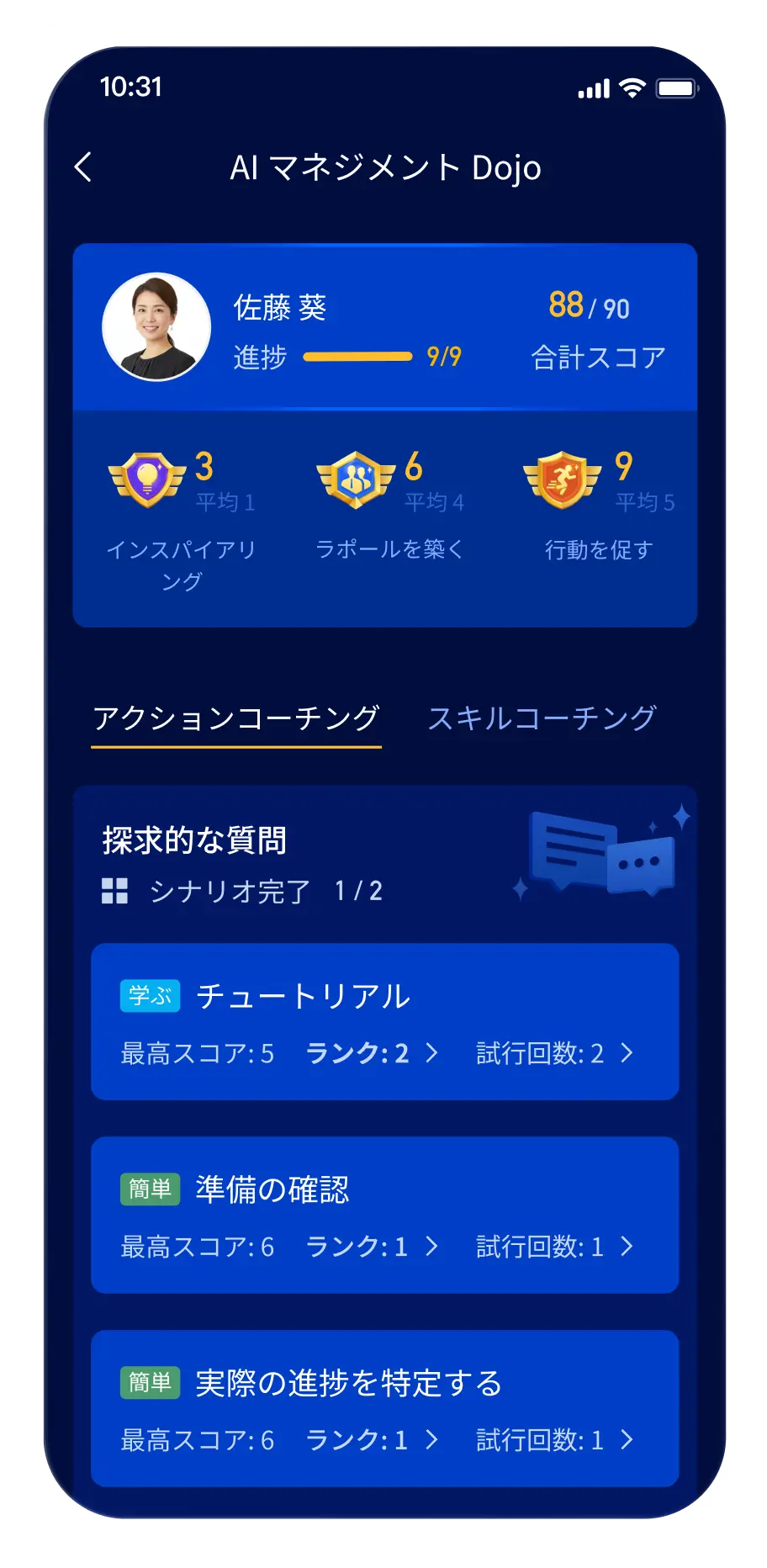 chatbot